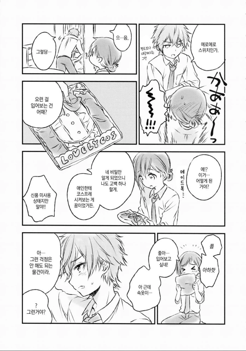 manga_2104186_001.webp