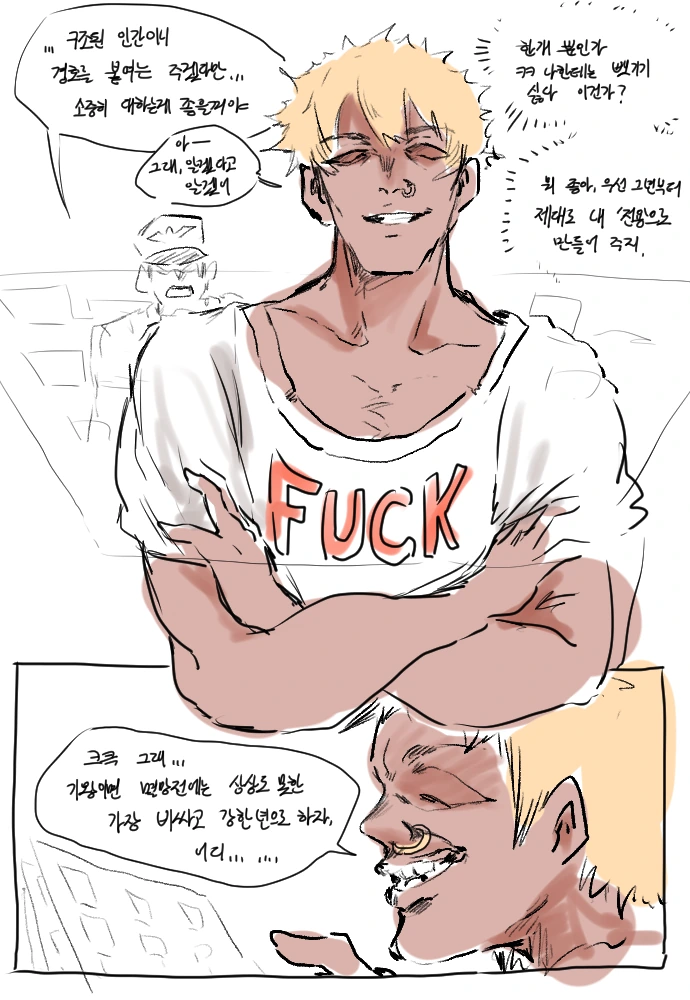 manga_2144109_001.webp