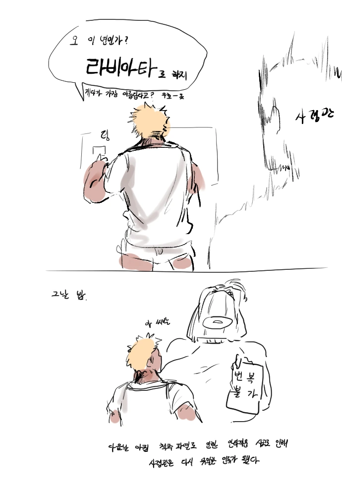manga_2144109_002.webp