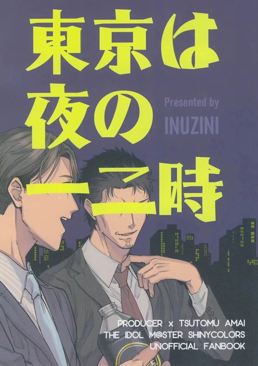 manga_2145970_002.webp