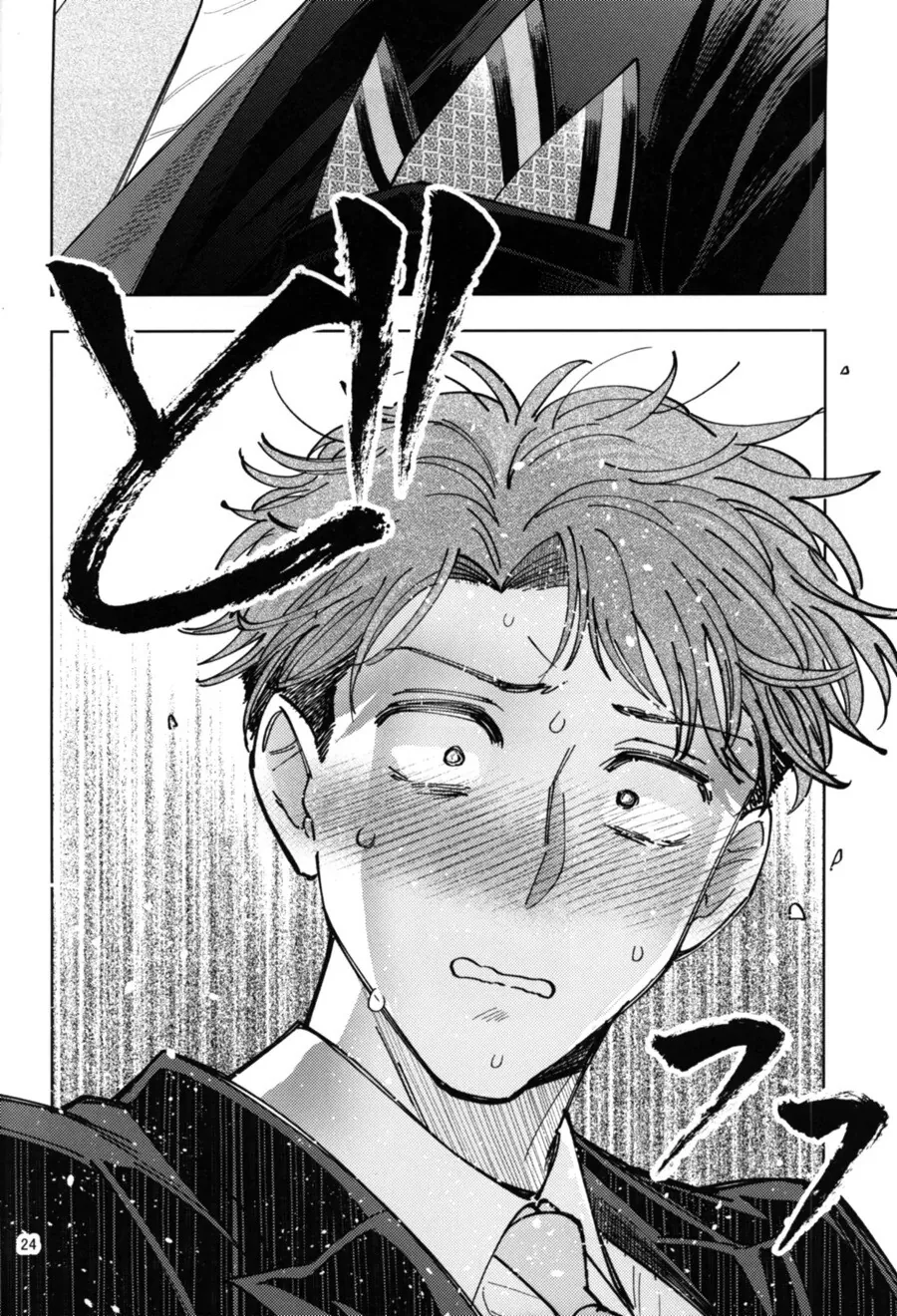 manga_2145970_024.webp