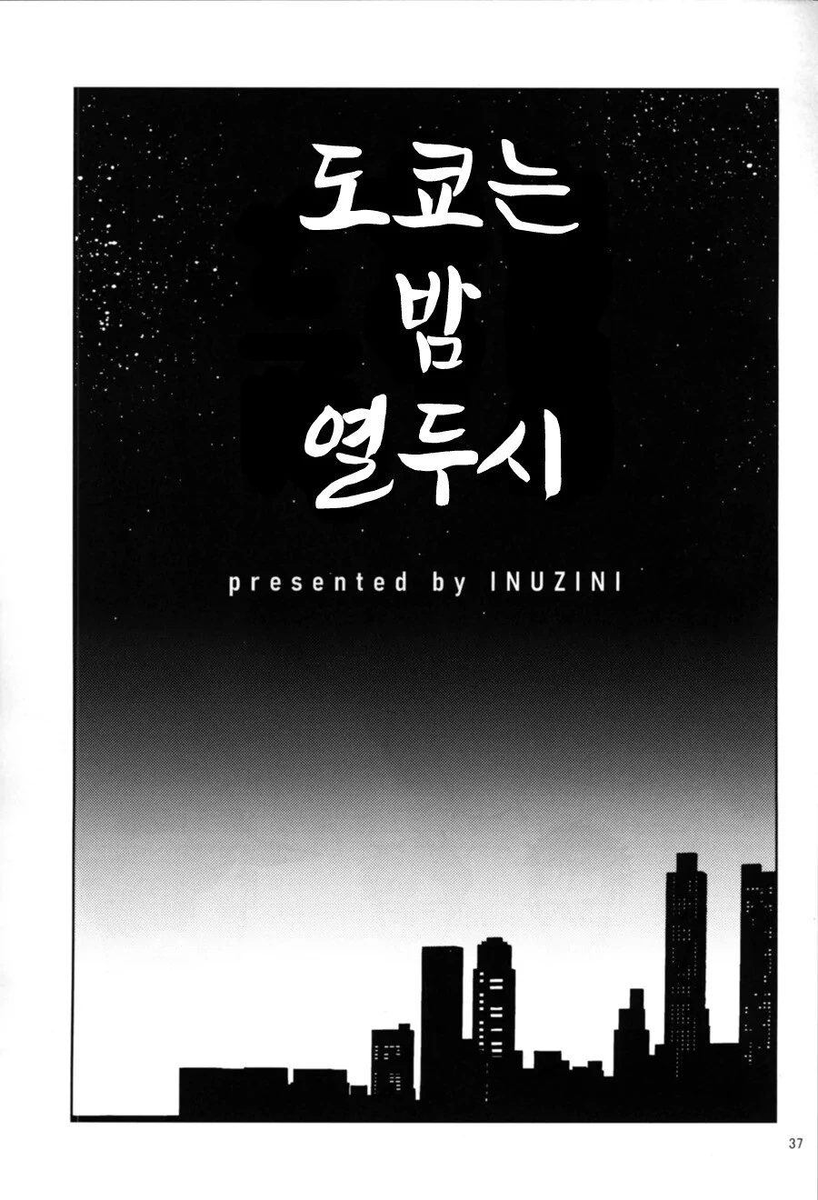 manga_2145970_027.webp