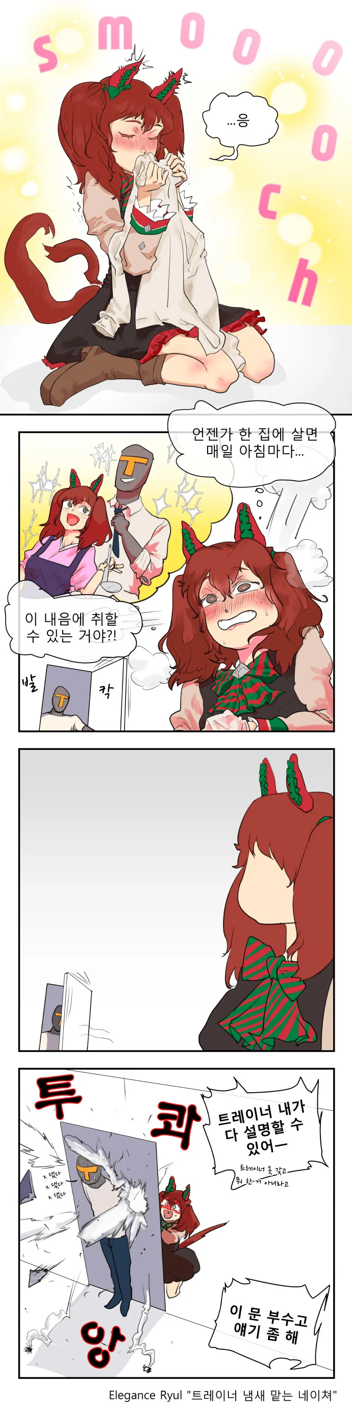 manga_2149263_001.webp