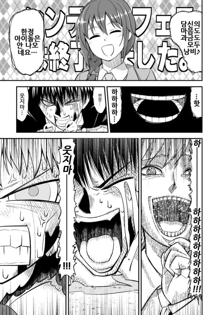 manga_2156914_001.webp