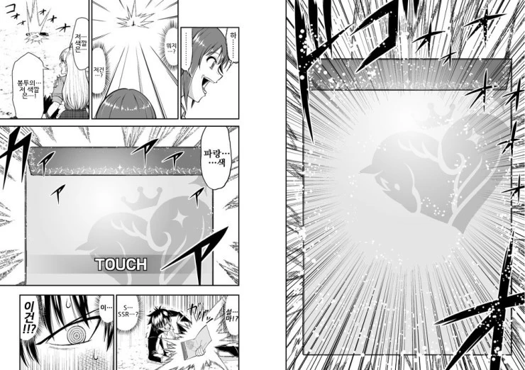 manga_2156914_002.webp