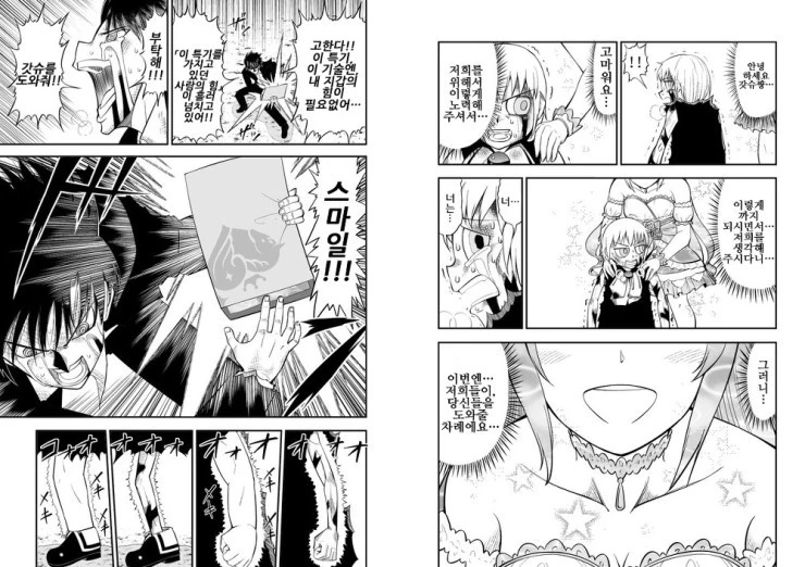 manga_2156914_003.webp