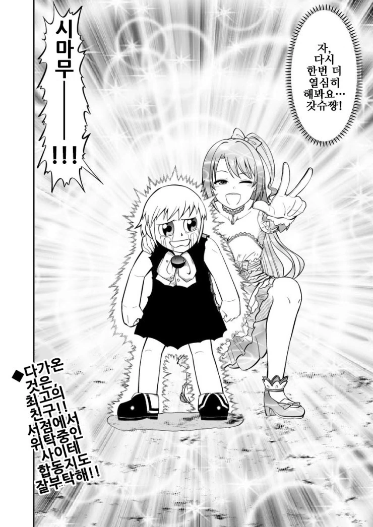 manga_2156914_004.webp