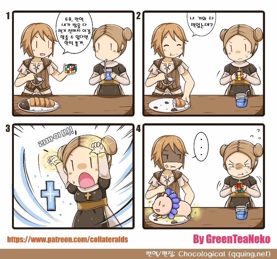 manga_2183238_001.webp
