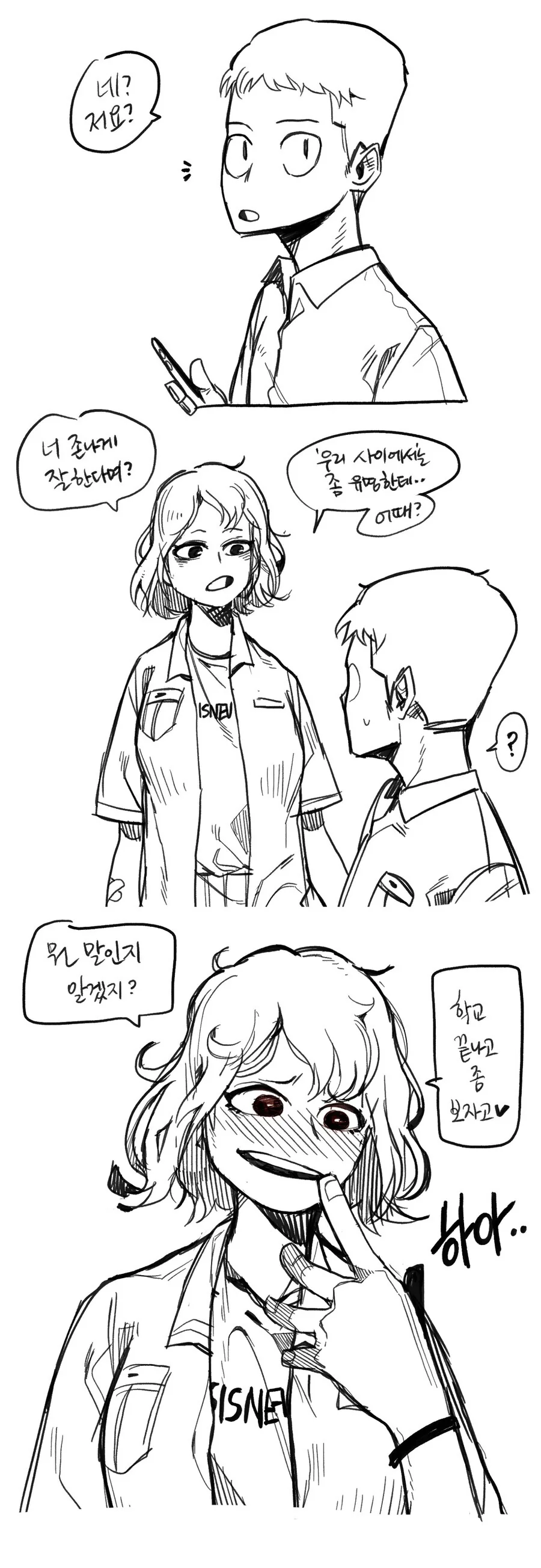 manga_2192026_001.webp