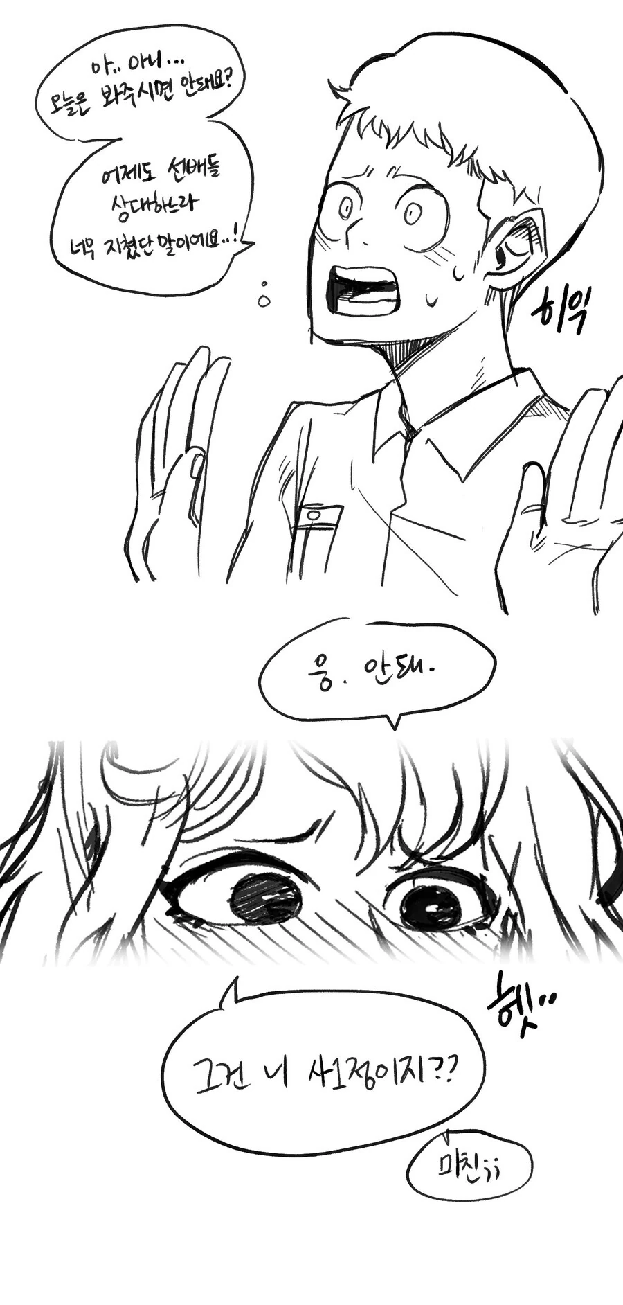 manga_2192026_002.webp