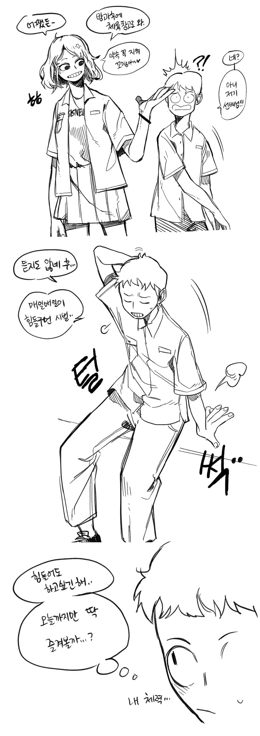manga_2192026_003.webp