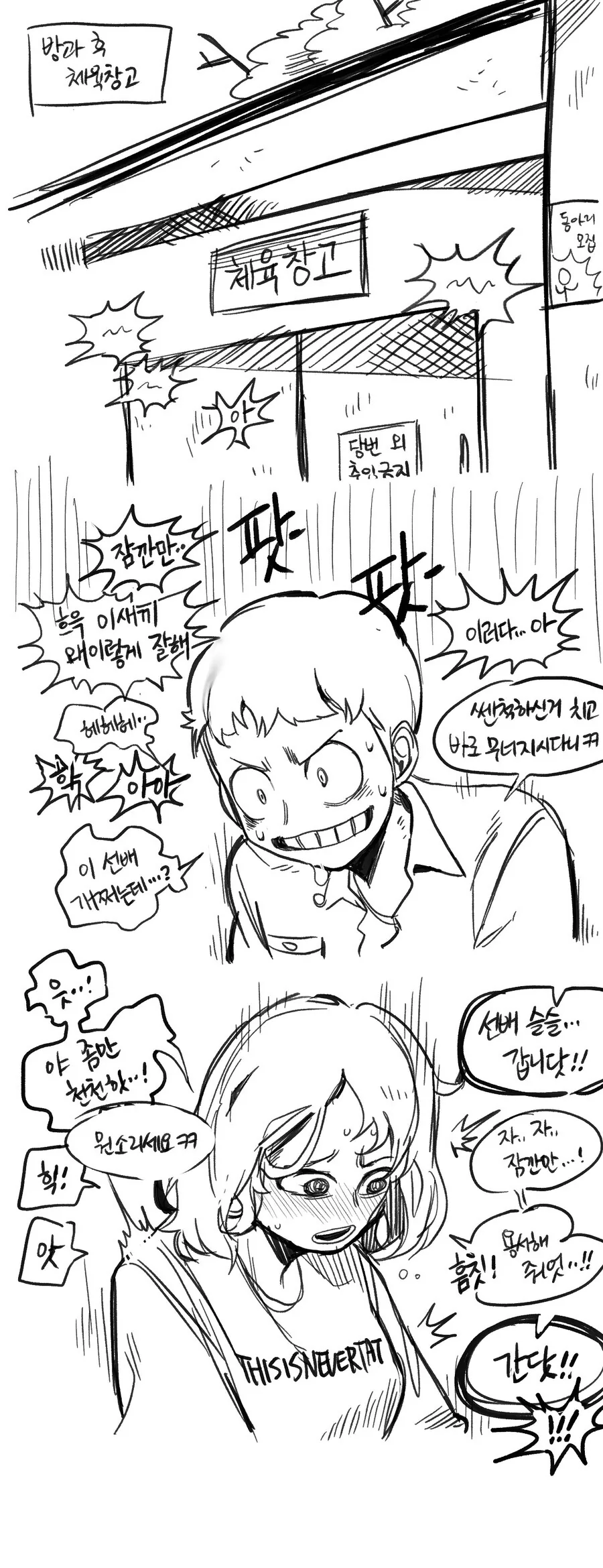 manga_2192026_004.webp