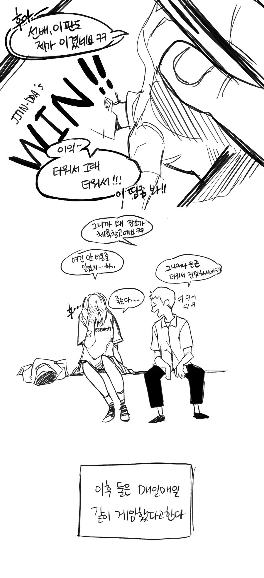 manga_2192026_005.webp