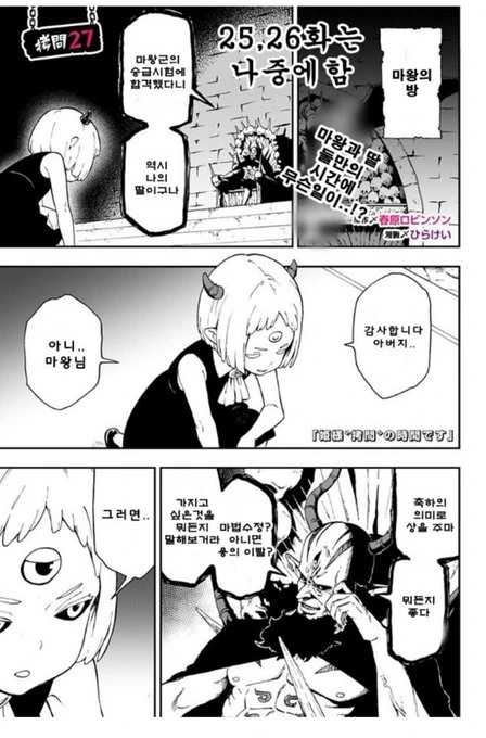 manga_2194542_001.webp