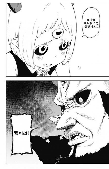 manga_2194542_002.webp
