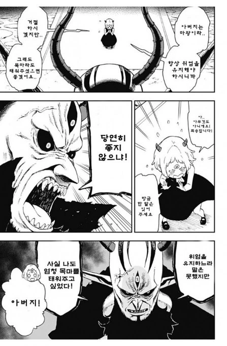 manga_2194542_003.webp
