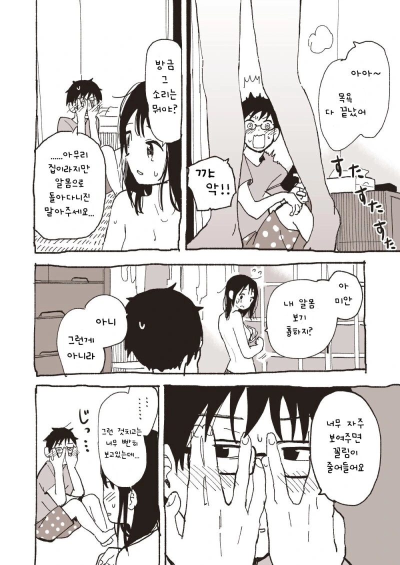 manga_2218003_001.webp