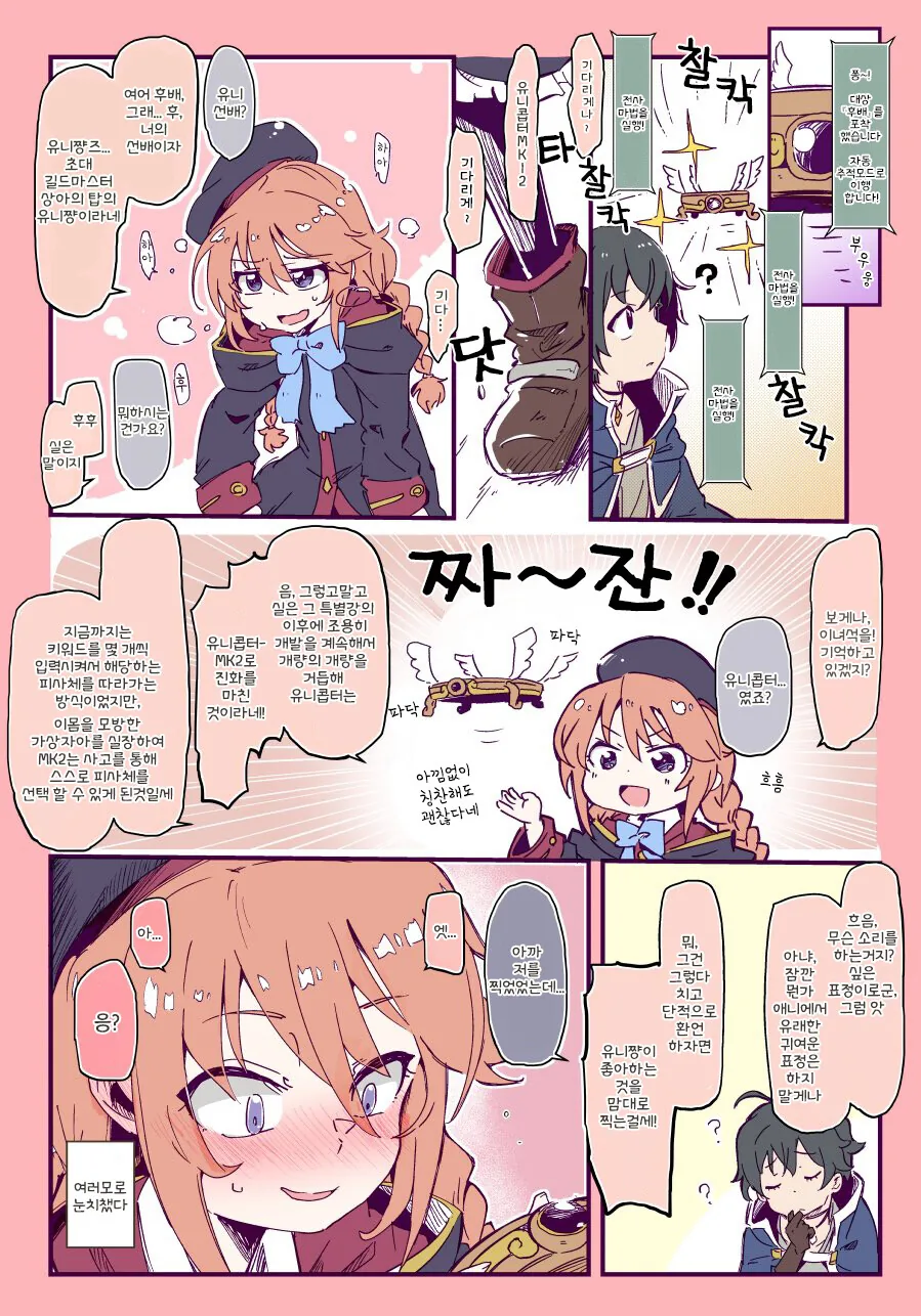 manga_221971_001.webp