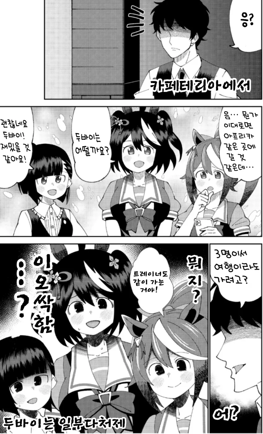 manga_2242229_001.webp