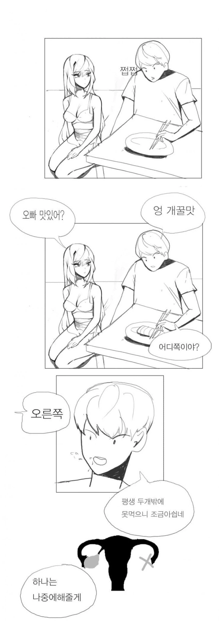 manga_2273595_002.webp