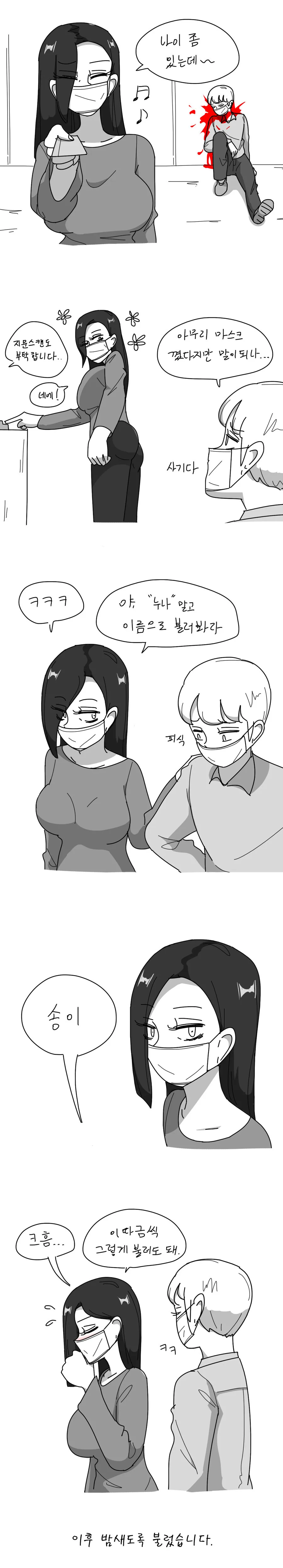 manga_2280749_002.webp