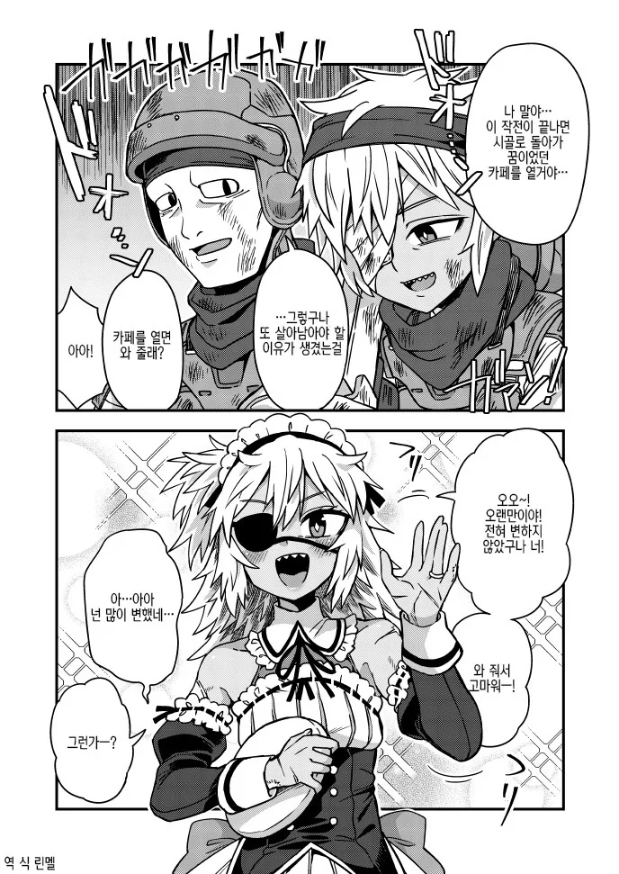 manga_228737_001.webp