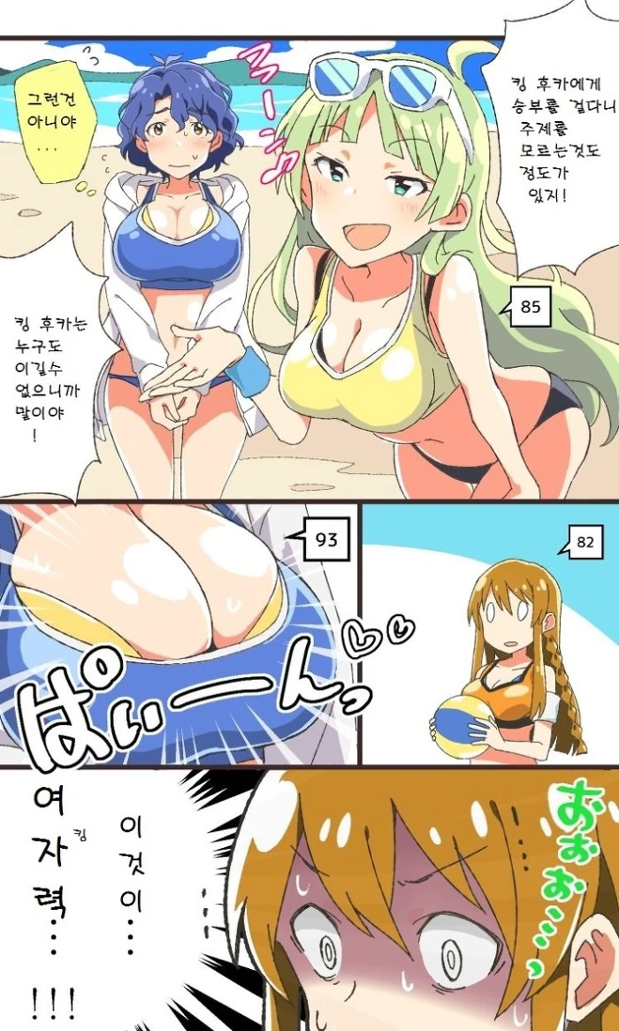 manga_228998_001.webp