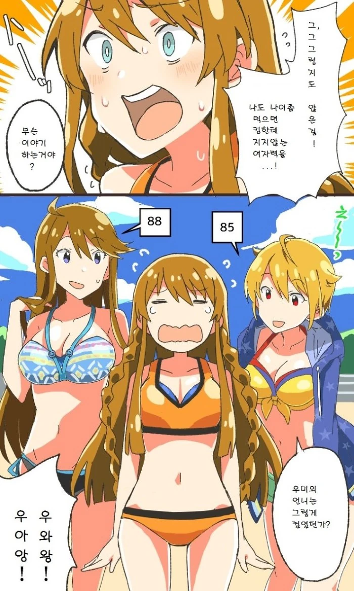 manga_228998_002.webp
