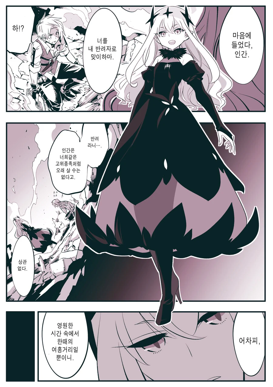 manga_2324349_001.webp