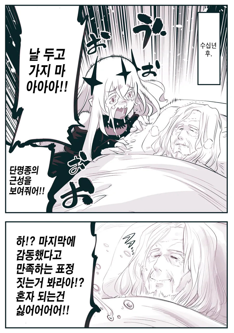 manga_2324349_002.webp