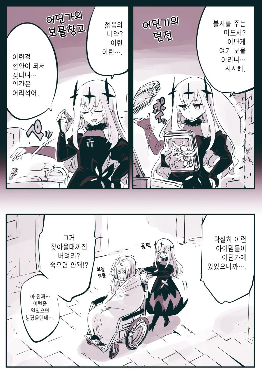 manga_2324349_003.webp