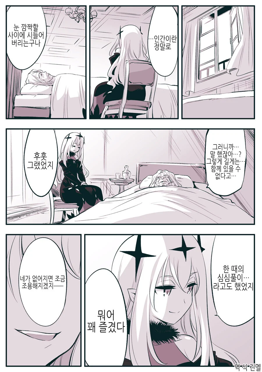 manga_2324349_004.webp
