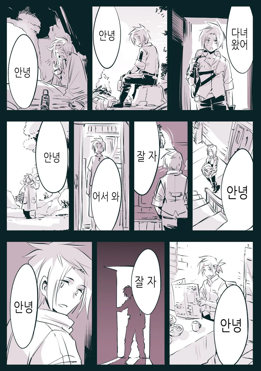 manga_2324349_005.webp