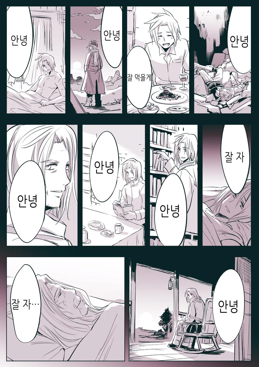 manga_2324349_006.webp