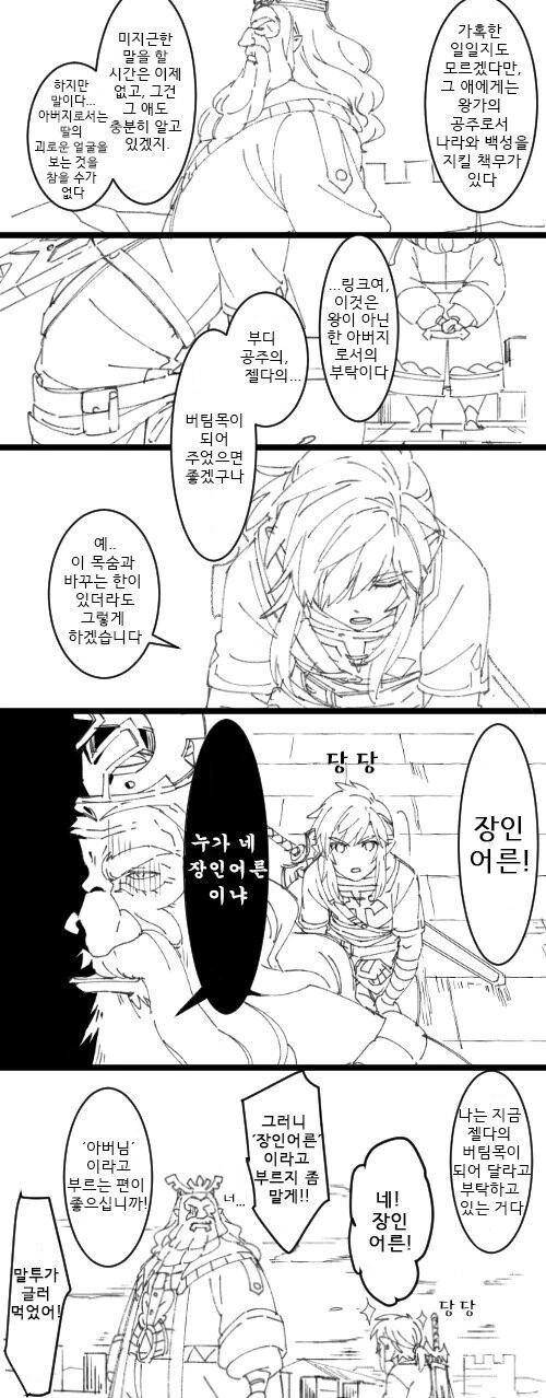 manga_2334012_001.webp