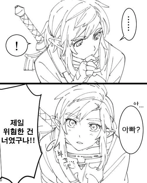 manga_2334012_002.webp