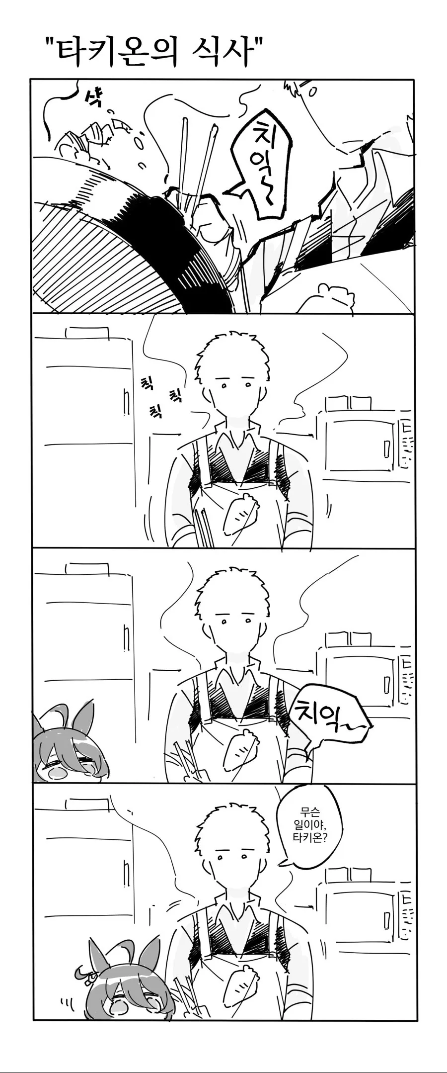 manga_2343394_001.webp