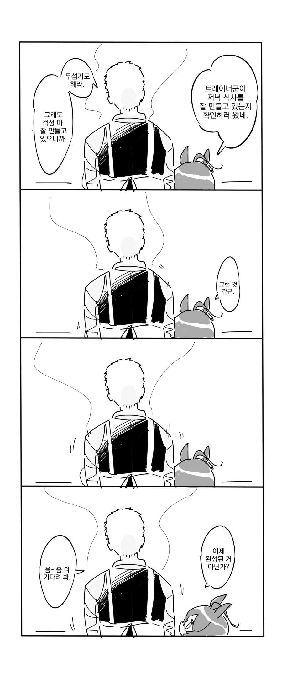 manga_2343394_002.webp