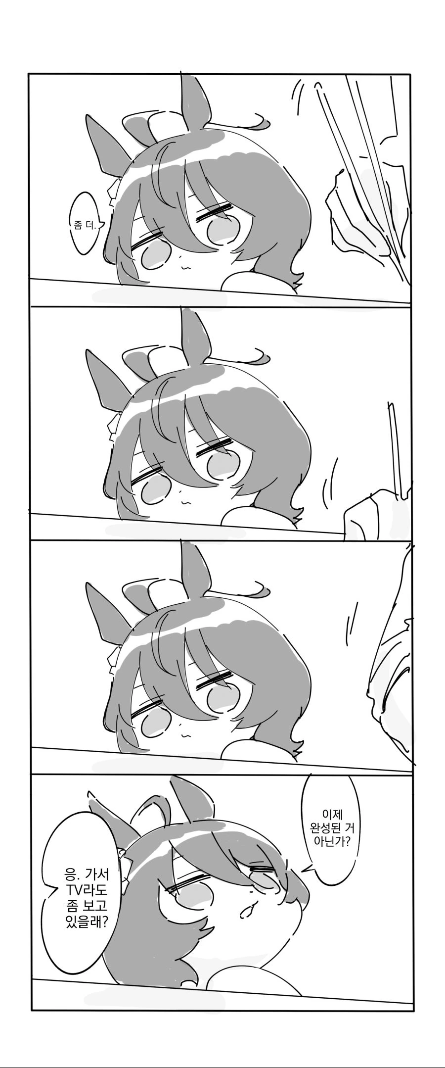 manga_2343394_003.webp