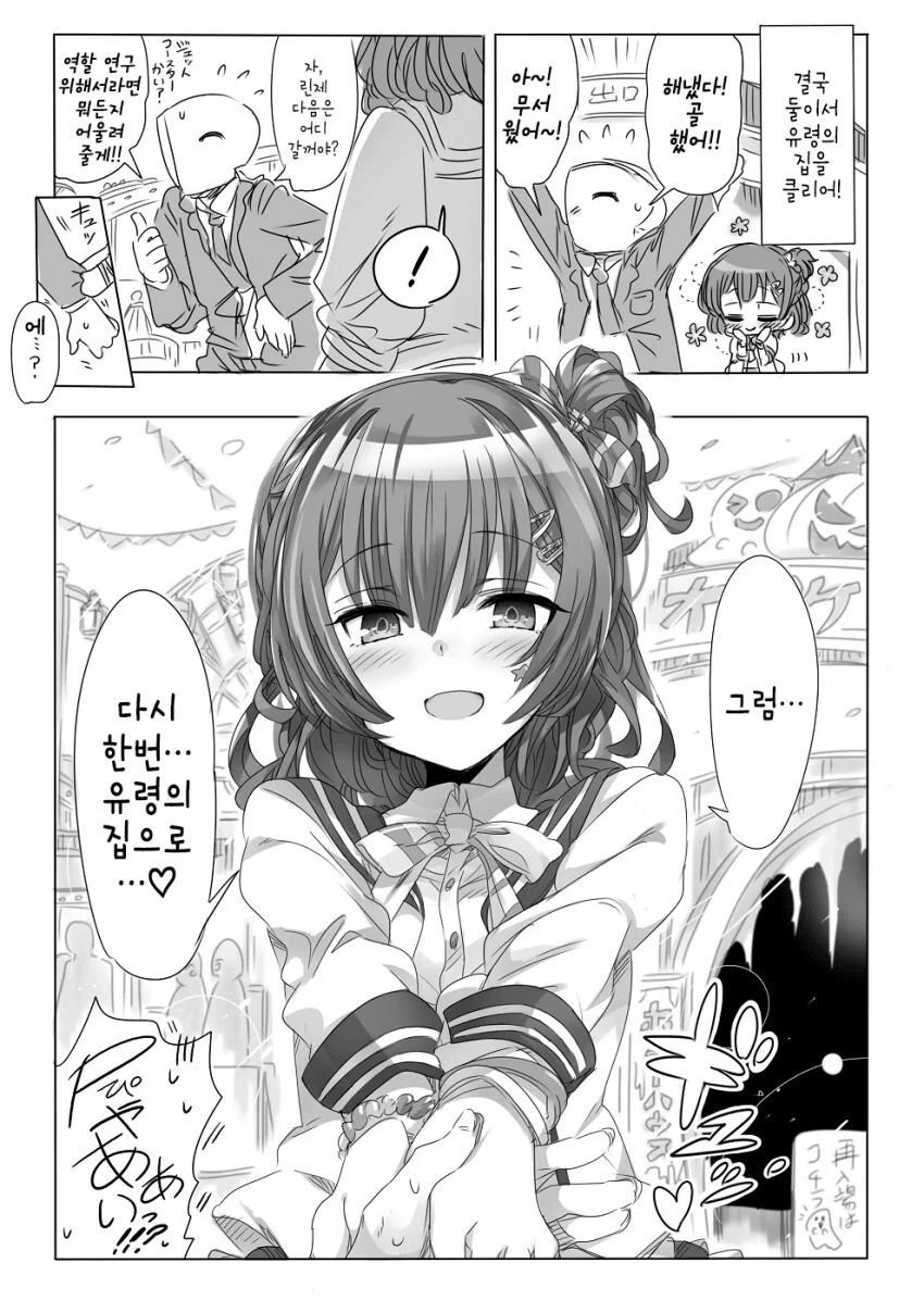 manga_2381796_003.webp