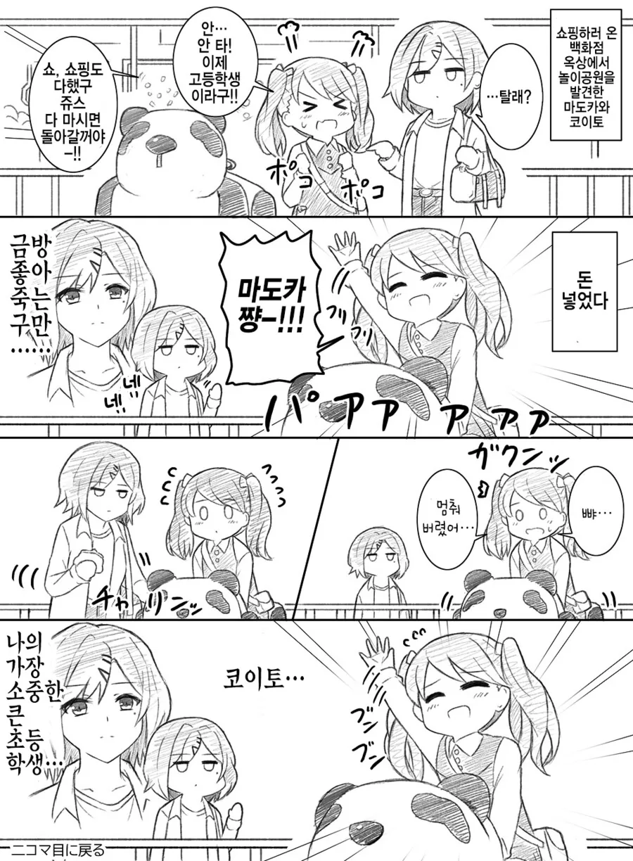 manga_2391609_001.webp