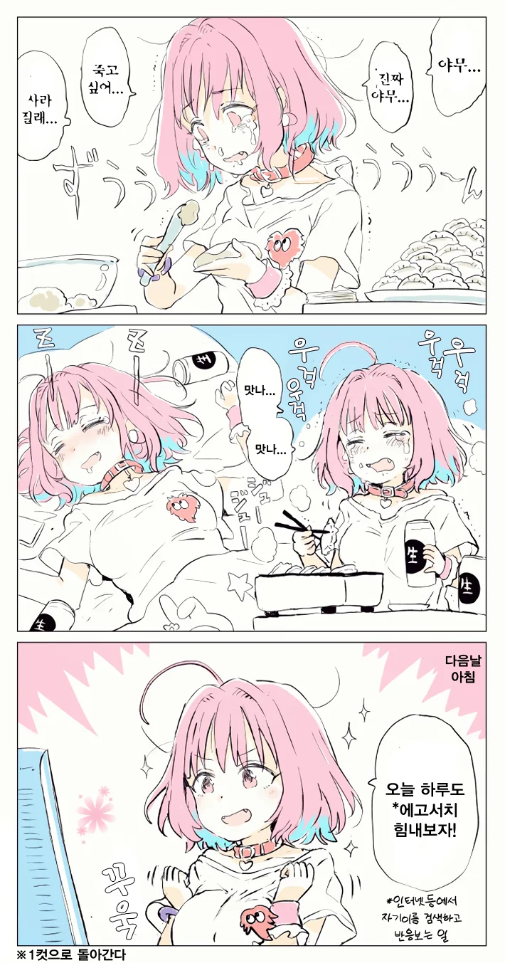 manga_241431_001.webp