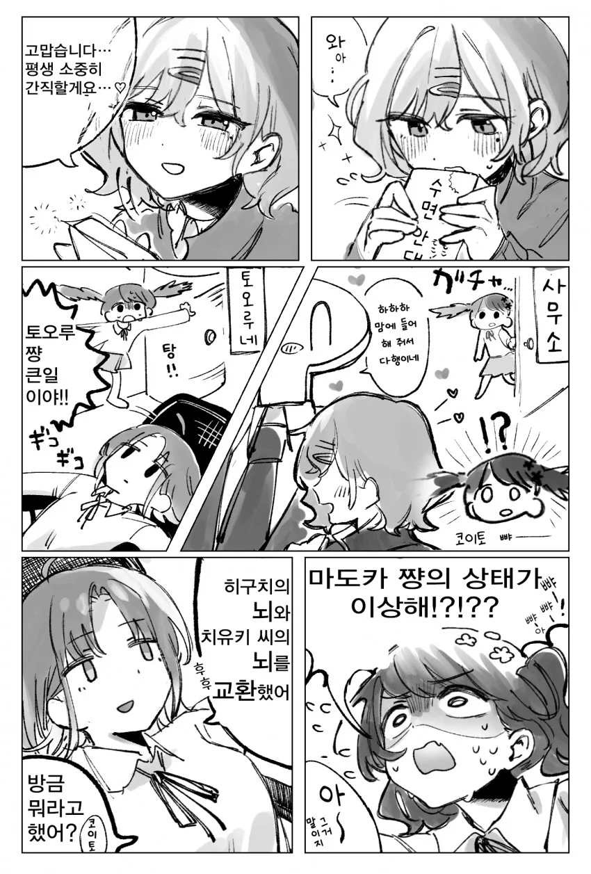 img/23/10/27/18b704bd9df3890c7.png