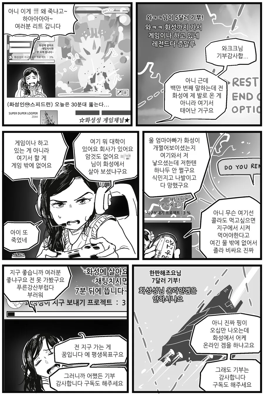 manga_2434473_001.webp