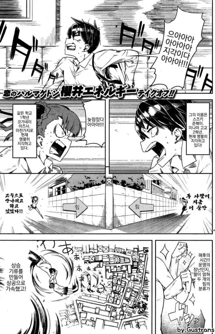 manga_2436298_001.webp