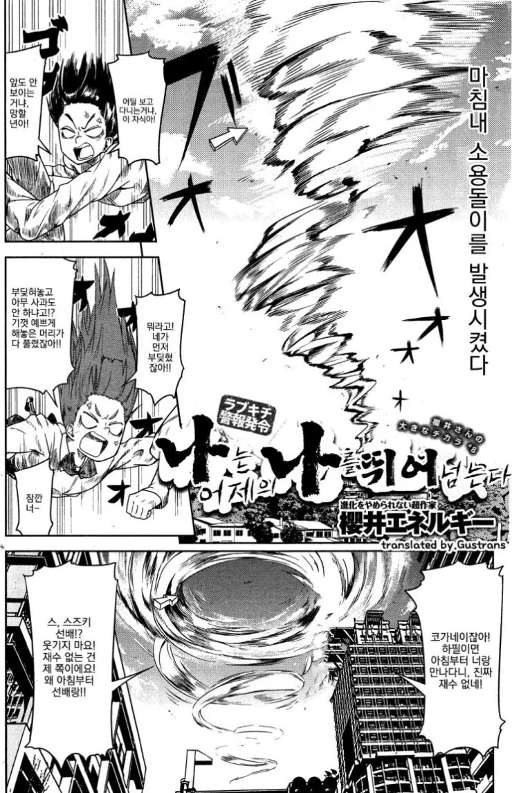 manga_2436298_002.webp