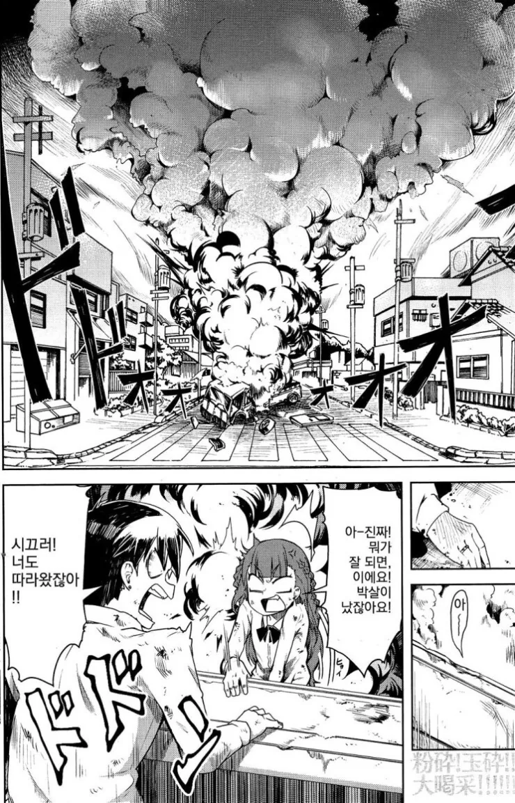 manga_2436298_004.webp