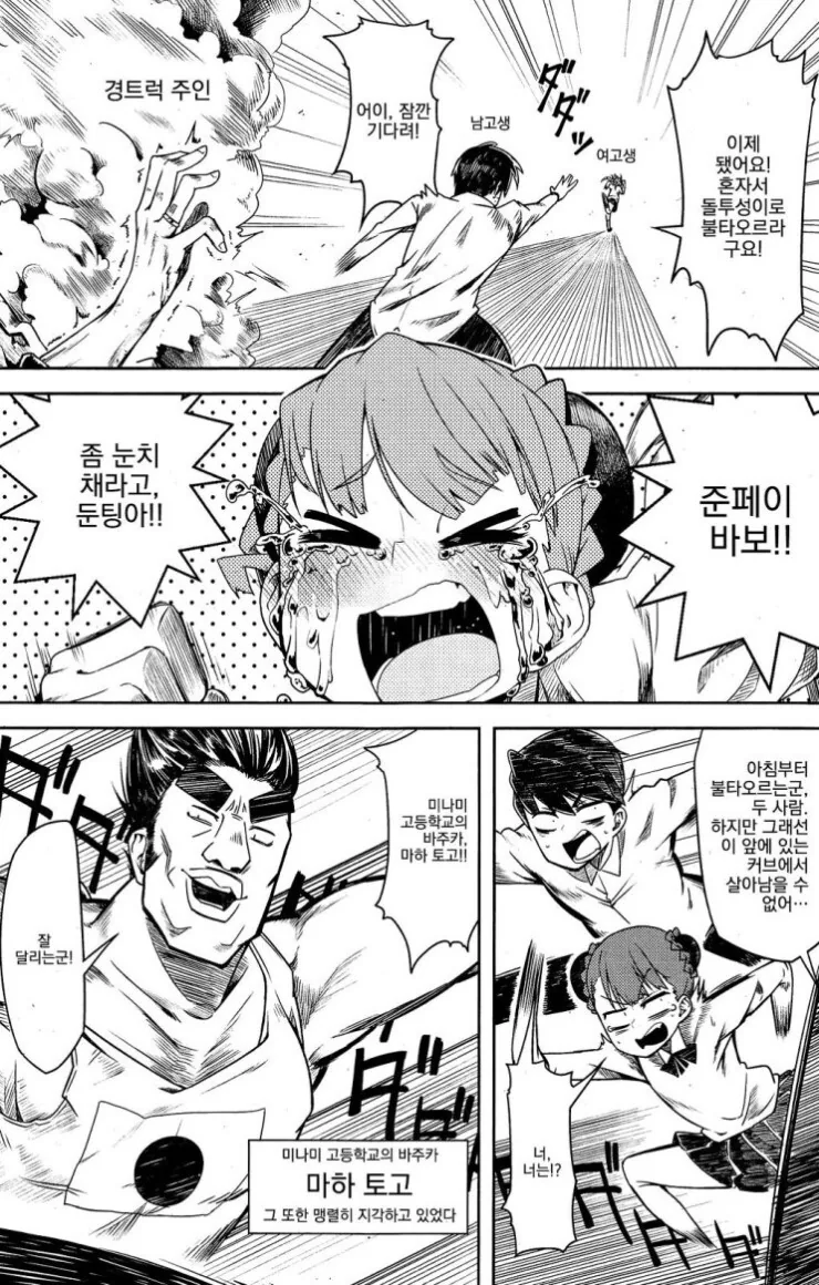 manga_2436298_005.webp
