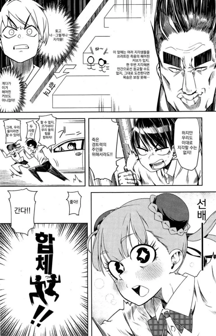 manga_2436298_006.webp