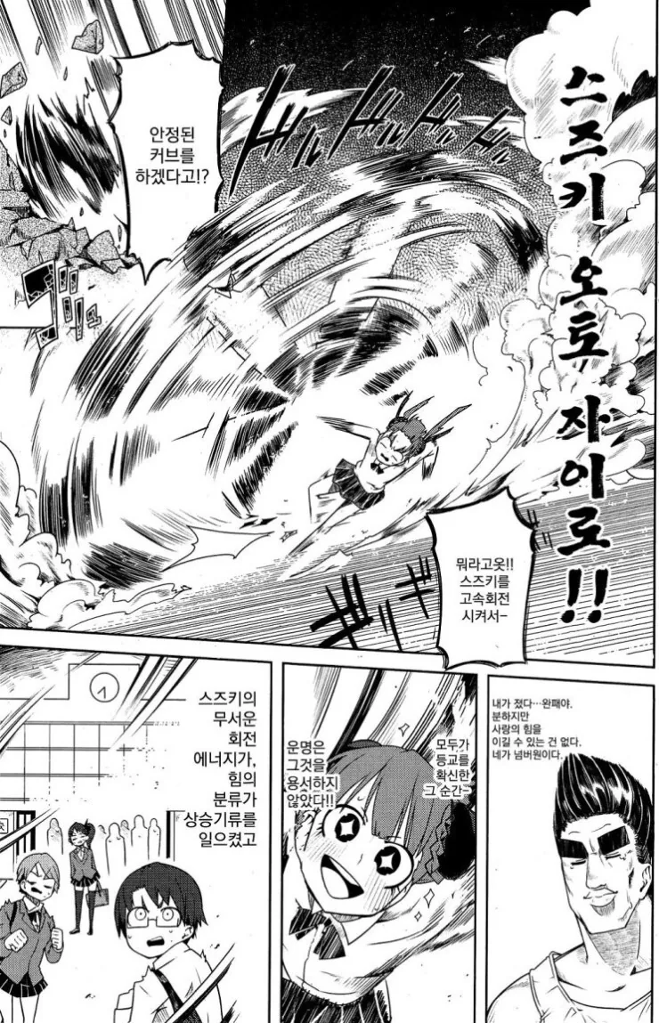 manga_2436298_007.webp